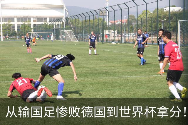 从输国足惨败德国到世界杯拿分！库拉索门将15次扑救破纪录